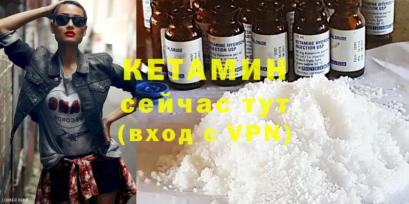 darknet как зайти  Руза  Кетамин VHQ 