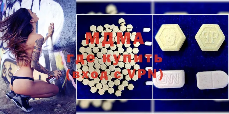 MDMA VHQ  Руза 